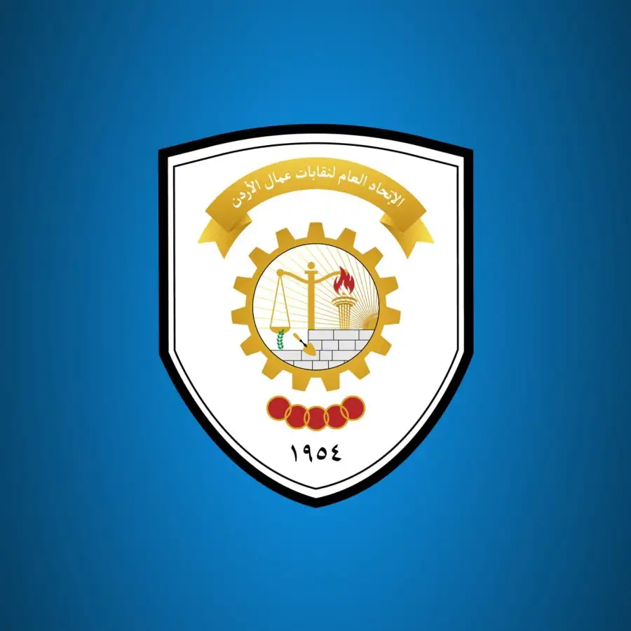 مدار الساعة,مناسبات أردنية,القوات المسلحة,قطاع غزة,الضفة الغربية,الجيش العربي