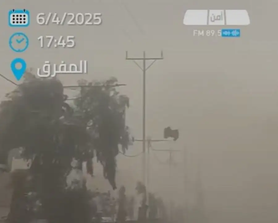 مدار الساعة,Video,فيديو,أخبار الأردن,اخبار الاردن,الطقس في الأردن اليوم,طقس الأردن,طقس العرب,طقس العرب الاردن,إدارة السير