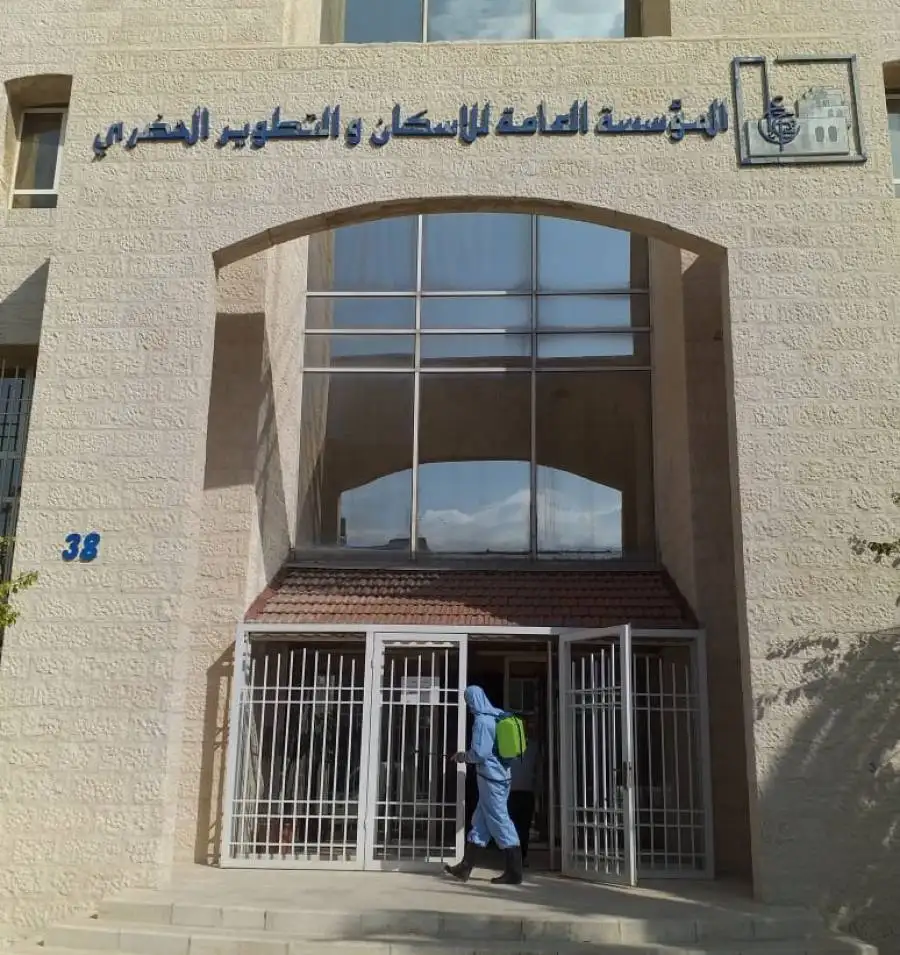 مدار الساعة,وظائف شاغرة في الأردن,المؤسسة العامة للإسكان والتطوير الحضري,المؤسسة العامة للإسكان