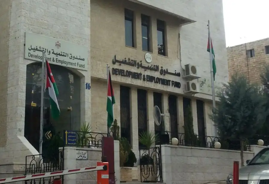 مدار الساعة,قرارات إمهال وإخطارات,تبليغات قضائية,مذكرات تبليغ,صندوق التنمية والتشغيل,خزينة الدولة