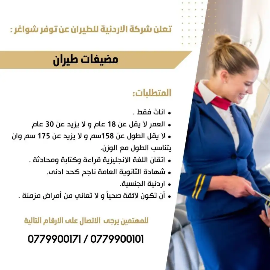 مدار الساعة,أخبار اقتصادية