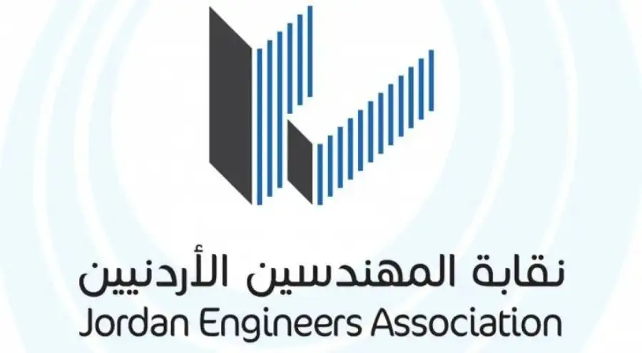 مدار الساعة,أخبار الأردن,اخبار الاردن