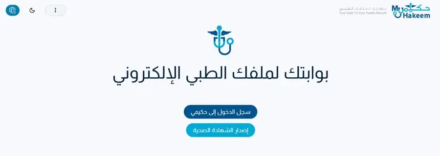 مدار الساعة,أخبار الأردن,اخبار الاردن,الأمير علي بن الحسين,راشد بن الحسن,مديرية الخدمات الطبية الملكية,الخدمات الطبية الملكية,البريد الأردني,مدينة الحسين الطبية