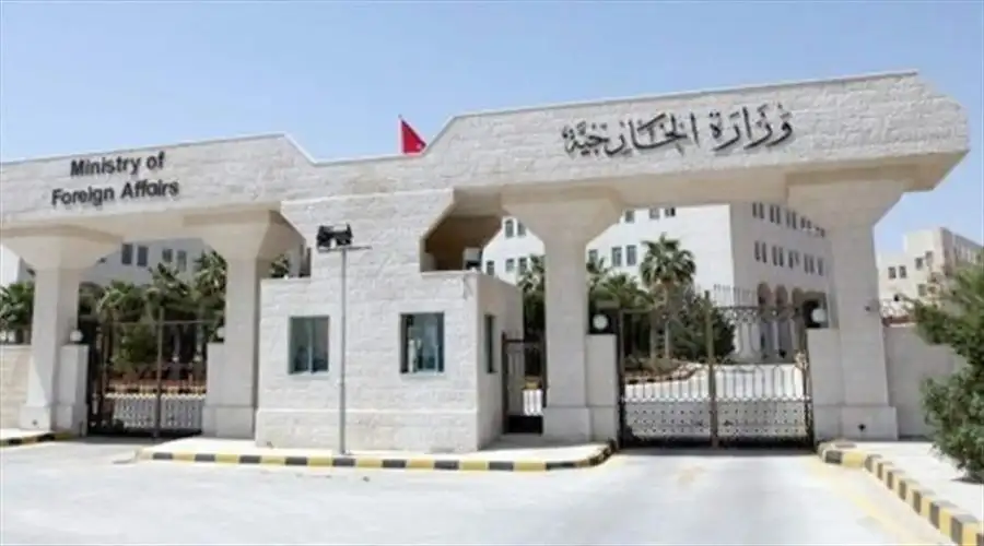 مدار الساعة,أخبار الأردن,اخبار الاردن,وزارة الخارجية وشؤون المغتربين,وزارة الخارجية