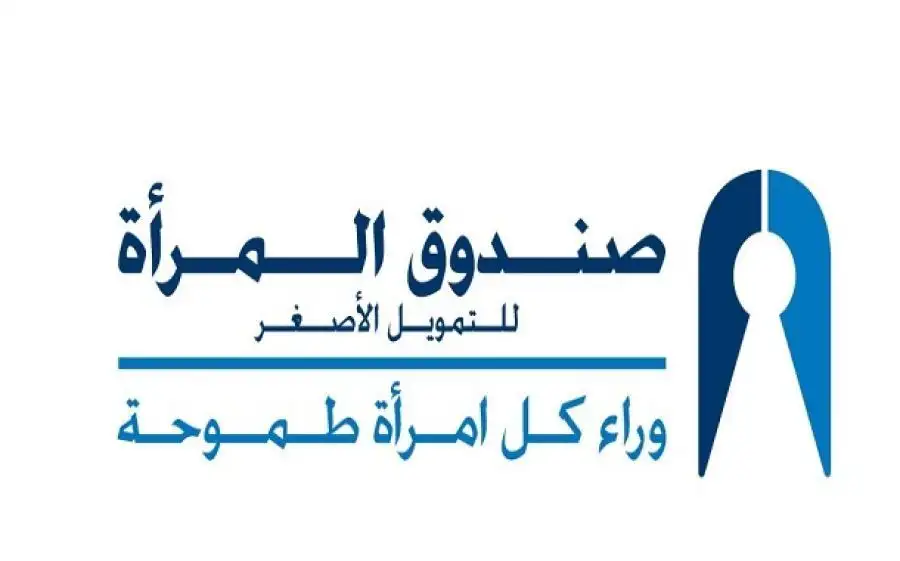 مدار الساعة,مناسبات أردنية,بنك الأردن