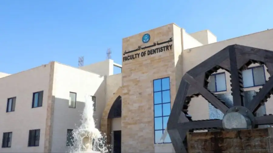 مدار الساعة,أخبار الجامعات الأردنية,جامعة الزرقاء