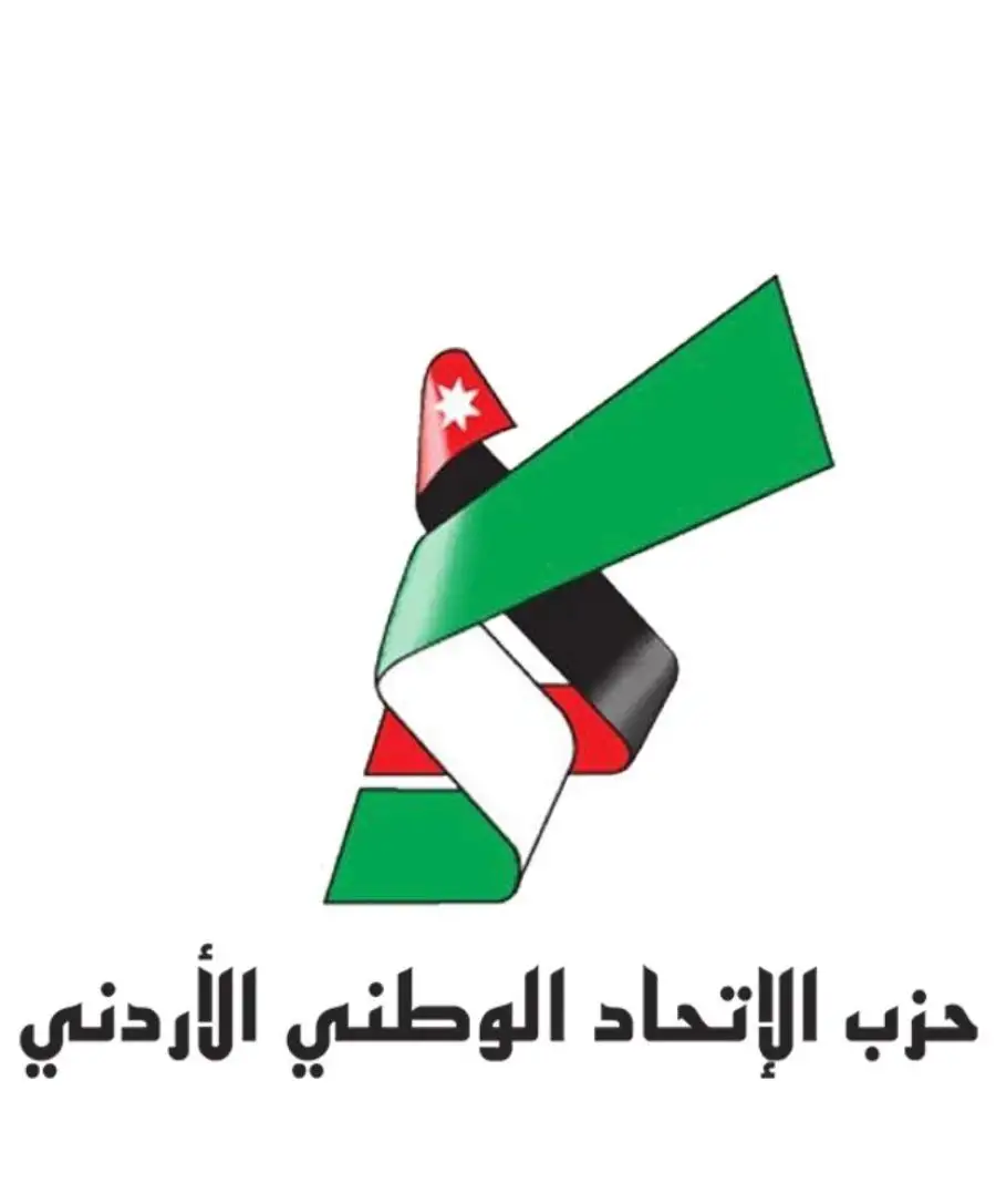 مدار الساعة,مناسبات أردنية,أخبار الأحزاب الأردنية,مواقع التواصل الاجتماعي