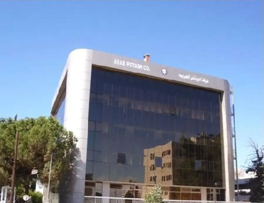 مدار الساعة,مناسبات أردنية