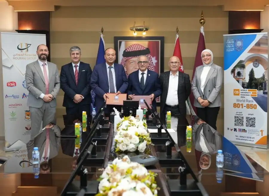 مدار الساعة,أخبار الجامعات الأردنية,جامعة عمان الأهلية