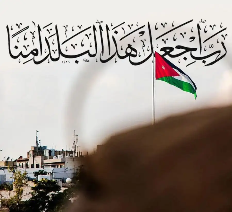 مدار الساعة,مناسبات أردنية,الجيش العربي