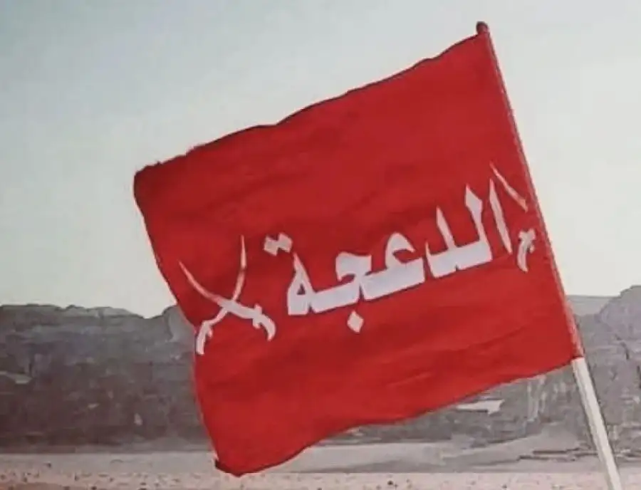 مدار الساعة,مناسبات أردنية,القوات المسلحة