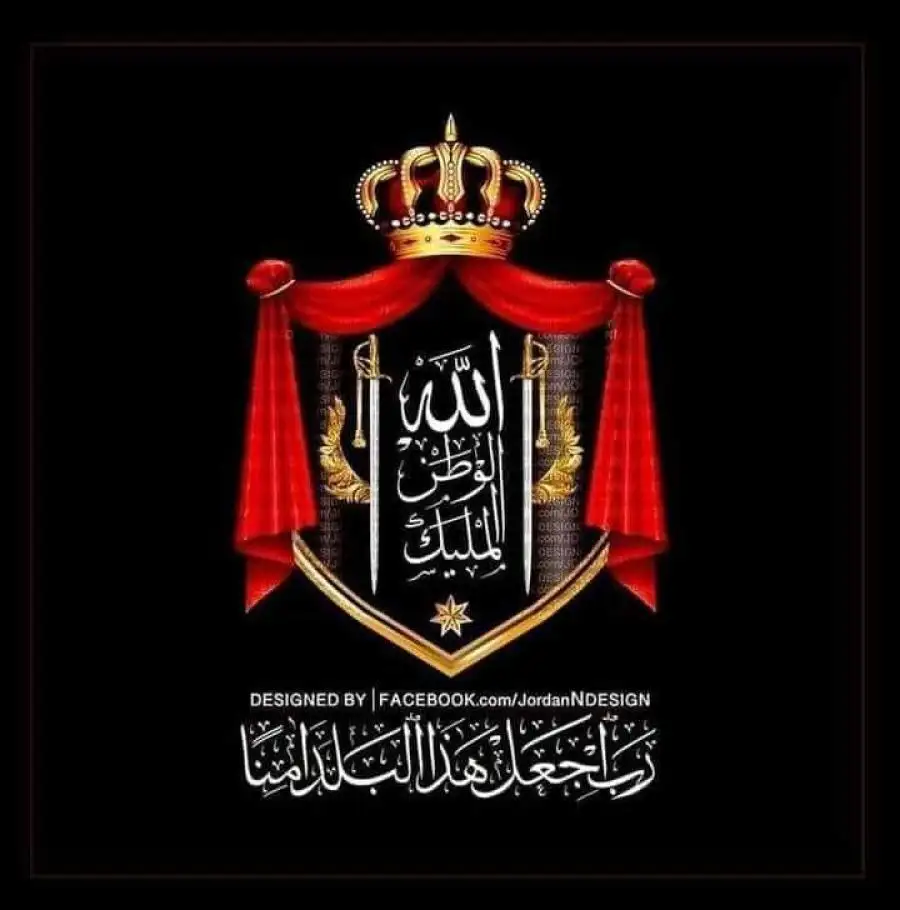 مدار الساعة,مناسبات أردنية,الملك عبدالله الثاني,الأمير حسين,دائرة المخابرات العامة