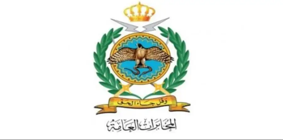 مدار الساعة,مناسبات أردنية,المملكة الأردنية الهاشمية,دائرة المخابرات العامة
