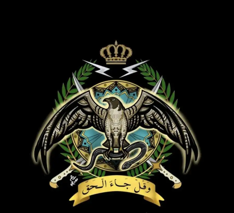 مدار الساعة,مناسبات أردنية,القوات المسلحة