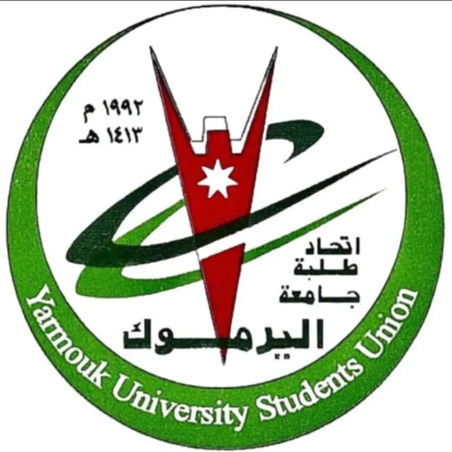 مدار الساعة,أخبار الجامعات الأردنية,الملك عبدالله الثاني,كورونا,جامعة اليرموك,حزب جبهة العمل الإسلامي