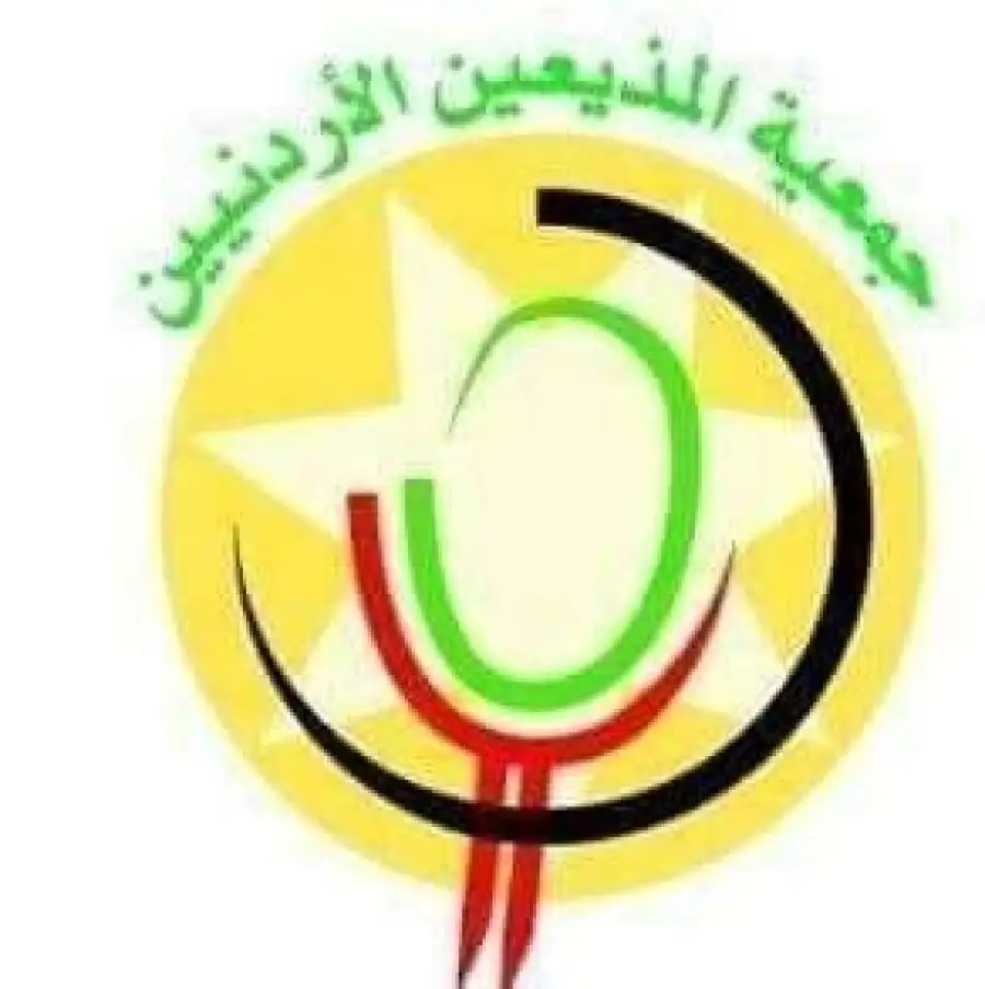 مدار الساعة,أخبار الأردن,اخبار الاردن,الملك عبد الله الثاني,الجيش العربي