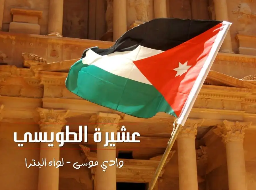 مدار الساعة,مناسبات أردنية,دائرة المخابرات العامة