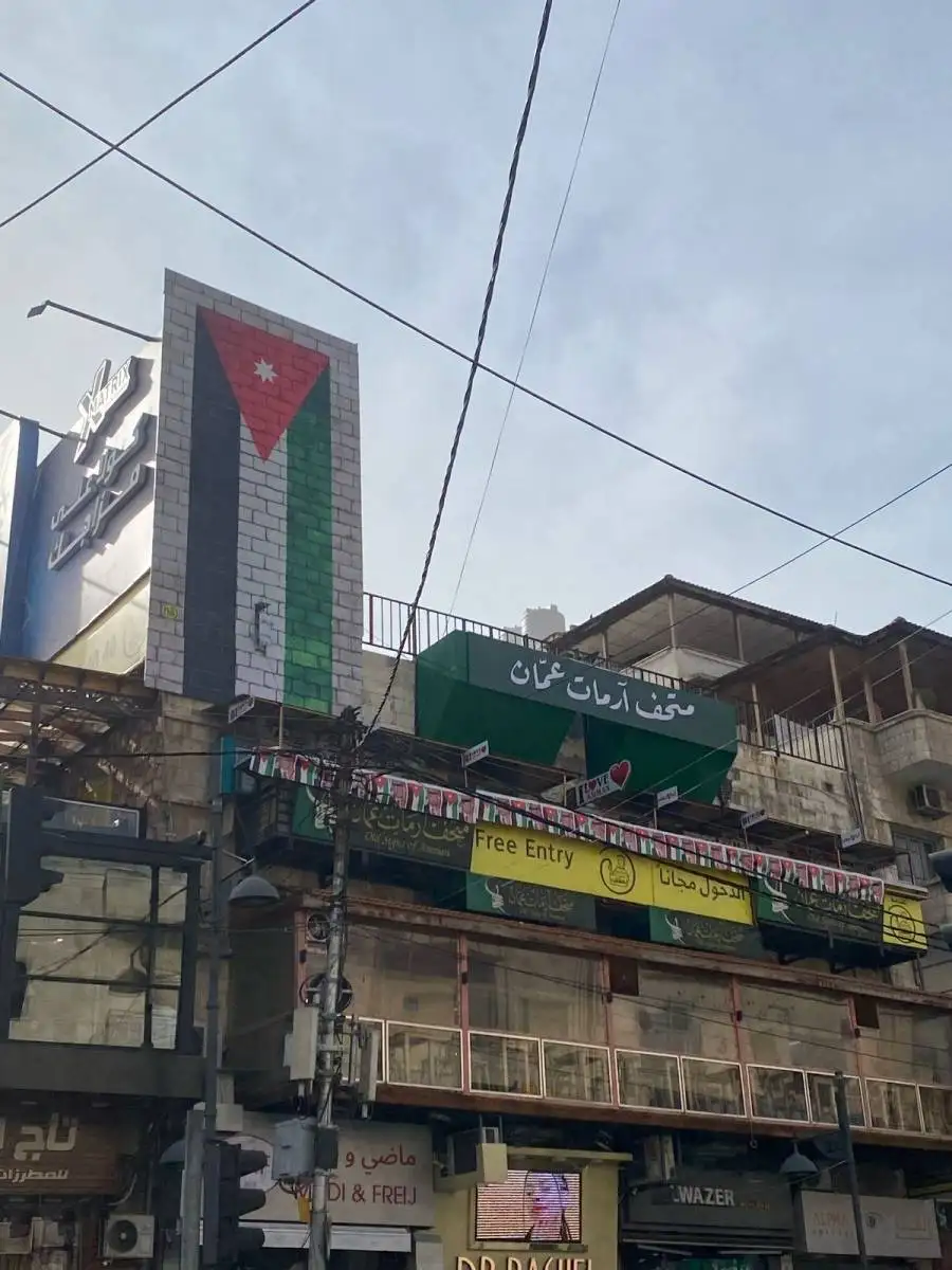 مدار الساعة,مناسبات أردنية