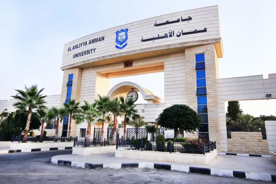 مدار الساعة,أخبار الجامعات الأردنية,الملك عبدالله الثاني,الحسين بن عبدالله الثاني,جامعة عمان الأهلية