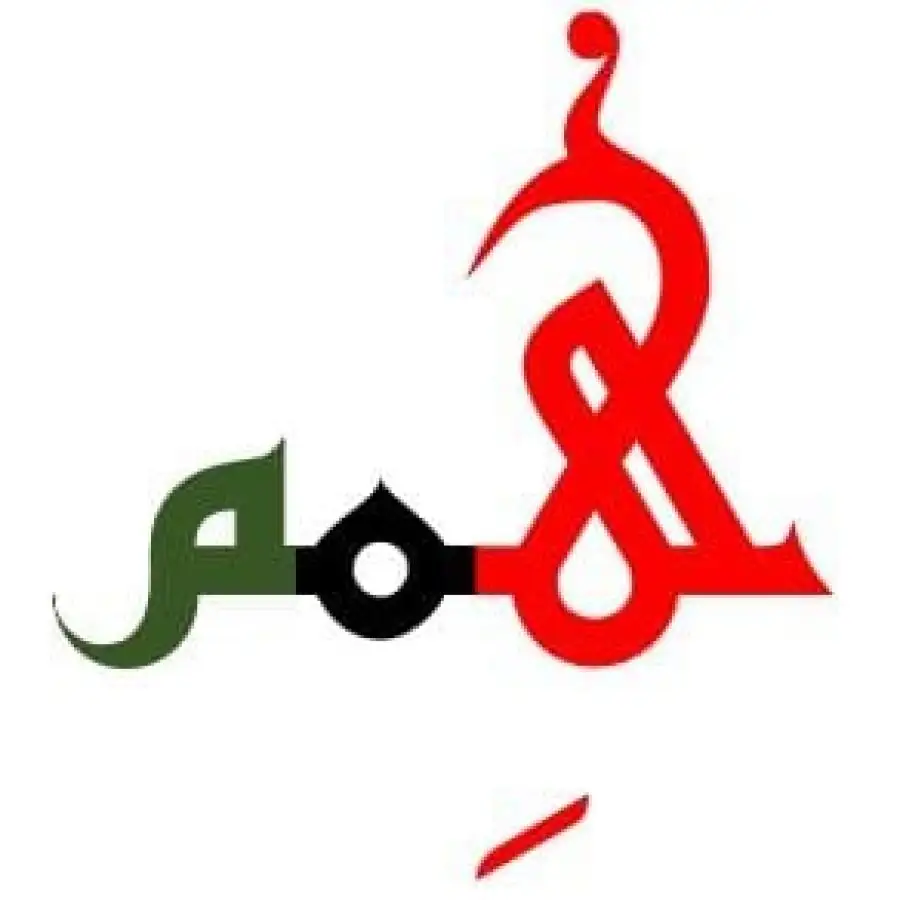 مدار الساعة,مناسبات أردنية,الملك عبدالله الثاني