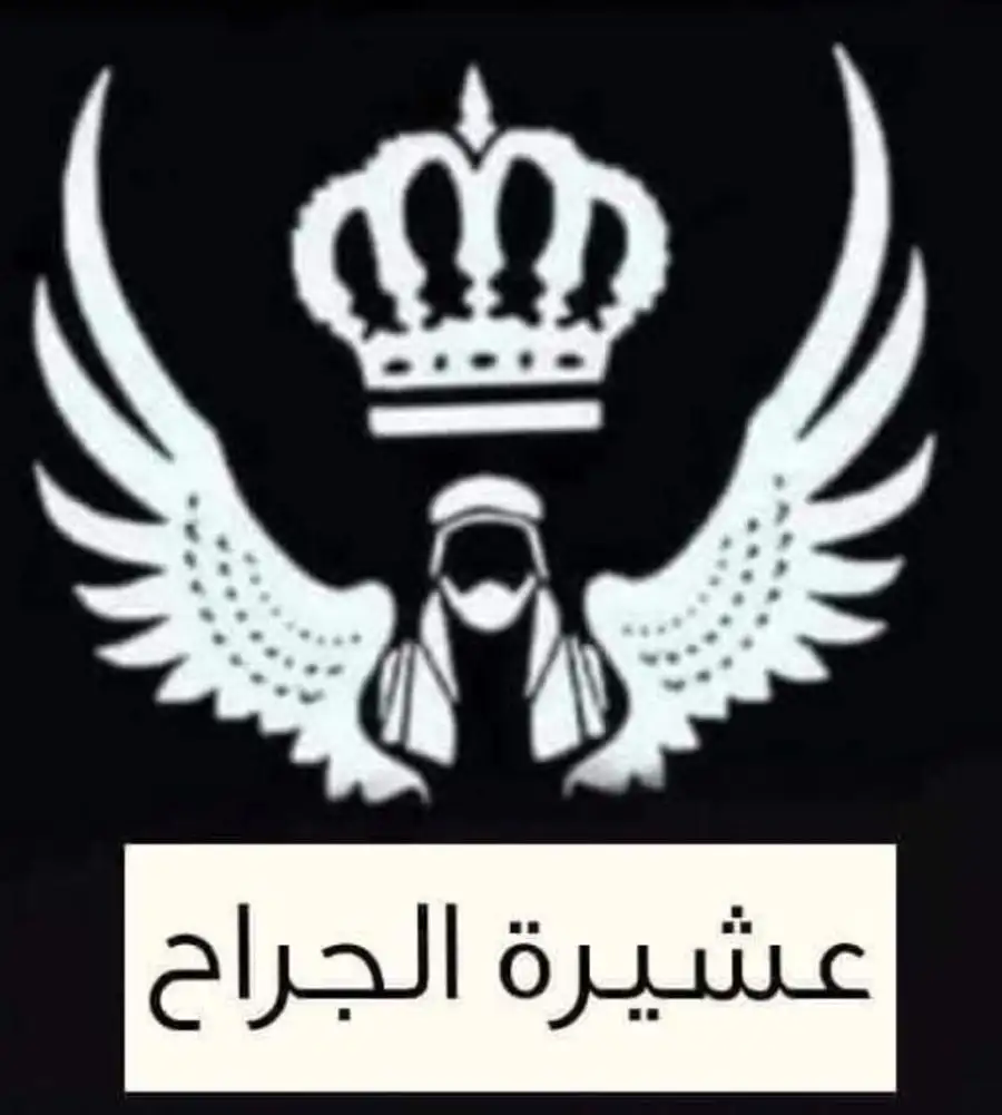 مدار الساعة,مناسبات أردنية,الملك عبدالله الثاني,الحسين بن عبدالله الثاني,القوات المسلحة الأردنية,دائرة المخابرات العامة,القوات المسلحة,الجيش العربي