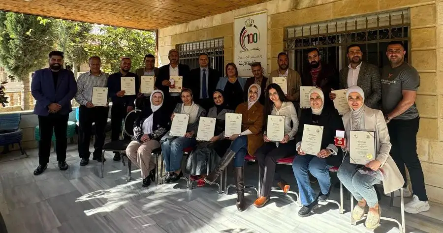 مدار الساعة,مناسبات أردنية,التنمية المستدامة