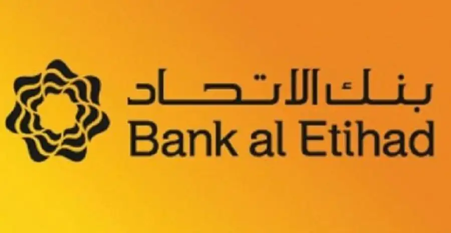 مدار الساعة,مناسبات أردنية,الأوراق المالية,بنك الاتحاد,طارق محمد سعيد حسن بدوي