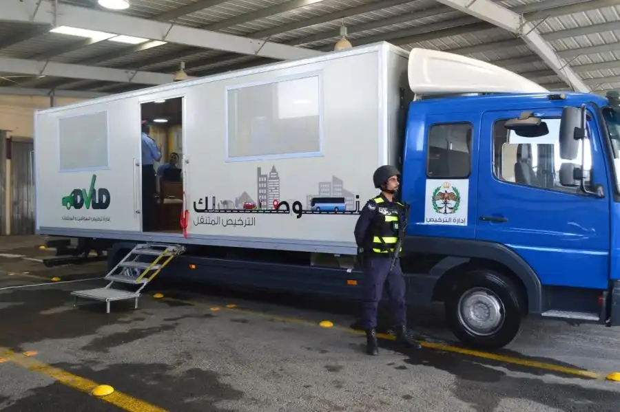 مدار الساعة,أخبار الأردن,اخبار الاردن,الأمير حسين,مديرية الأمن العام,الأمن العام,إدارة ترخيص السواقين والمركبات,إدارة الترخيص
