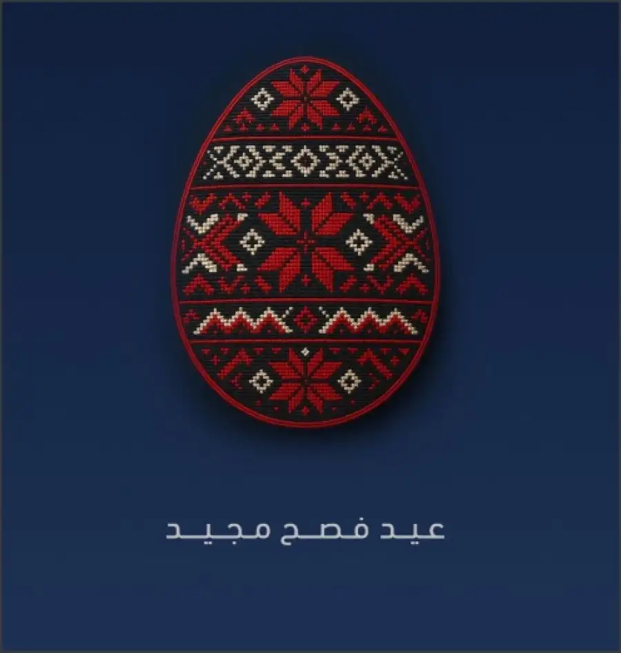 مدار الساعة,مناسبات أردنية