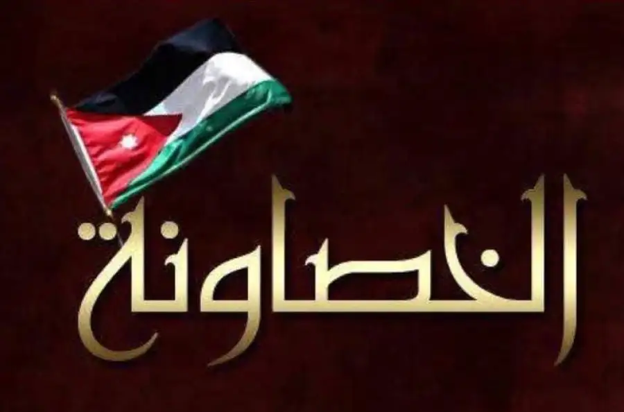 مدار الساعة,مناسبات أردنية,القوات المسلحة الأردنية,القوات المسلحة