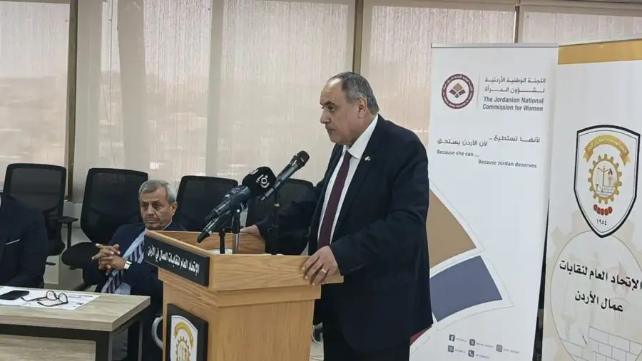 مدار الساعة,مناسبات أردنية,وزارة العمل,وزارة التربية والتعليم,وزارة التربية,عيد العمال