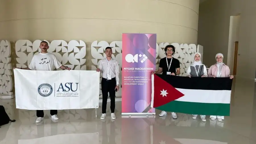 مدار الساعة,أخبار الجامعات الأردنية,جامعة العلوم التطبيقية