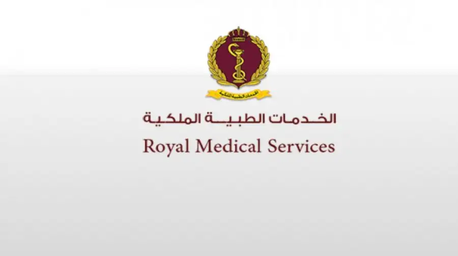 مدار الساعة,أخبار المجتمع الأردني,الخدمات الطبية الملكية