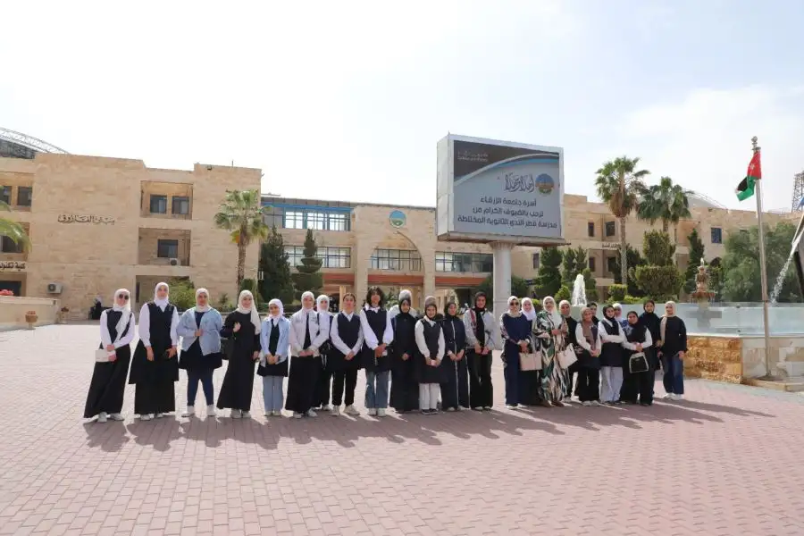 مدار الساعة,مناسبات أردنية,جامعة الزرقاء