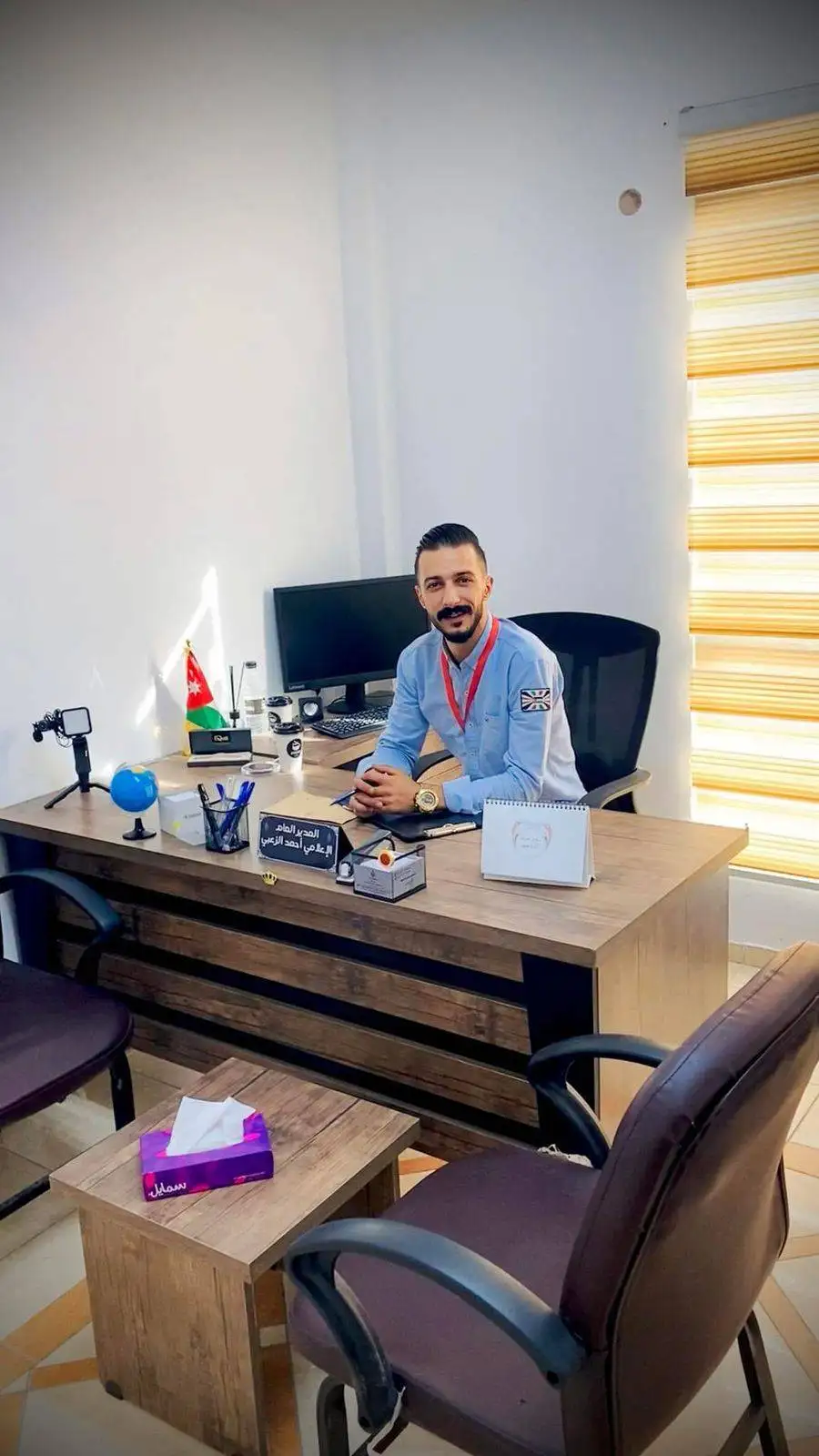 مدار الساعة,مناسبات أردنية,عيد العمال