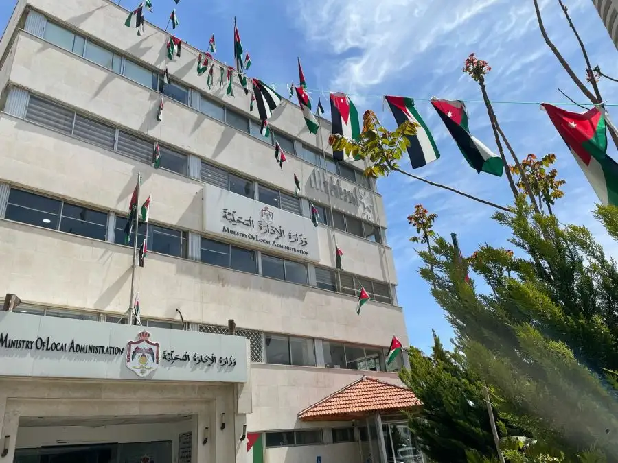 مدار الساعة,مناسبات أردنية,وزارة الإدارة المحلية,عيد العمال