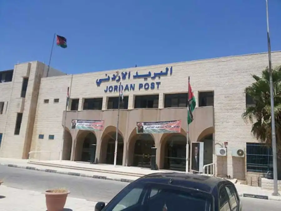 مدار الساعة,أخبار الأردن,اخبار الاردن,المؤسسة العامة للغذاء والدواء,البريد الأردني,التجارة الإلكترونية
