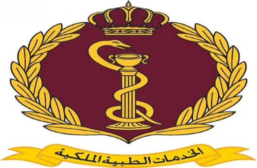 مدار الساعة,مناسبات أردنية,الخدمات الطبية الملكية,مديرية الخدمات الطبية الملكية