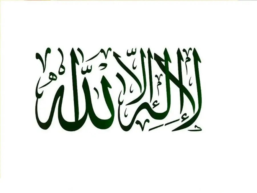 مدار الساعة,شؤون دينية