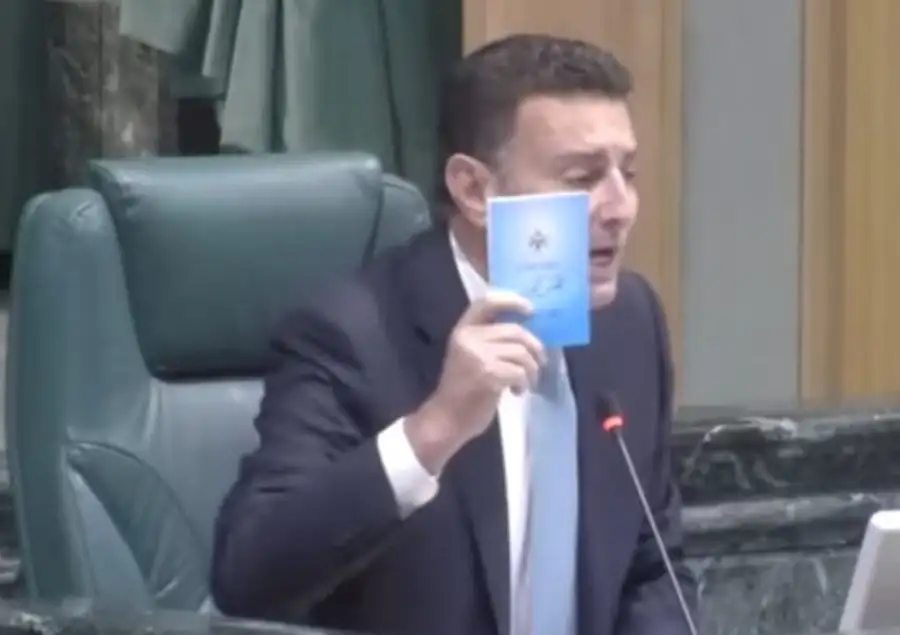 مدار الساعة,مناسبات أردنية,مجلس النواب الأردني,مجلس النواب