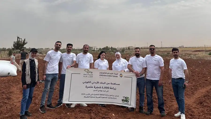 مدار الساعة,مناسبات أردنية,البنك الأردني الكويتي,التنمية المستدامة
