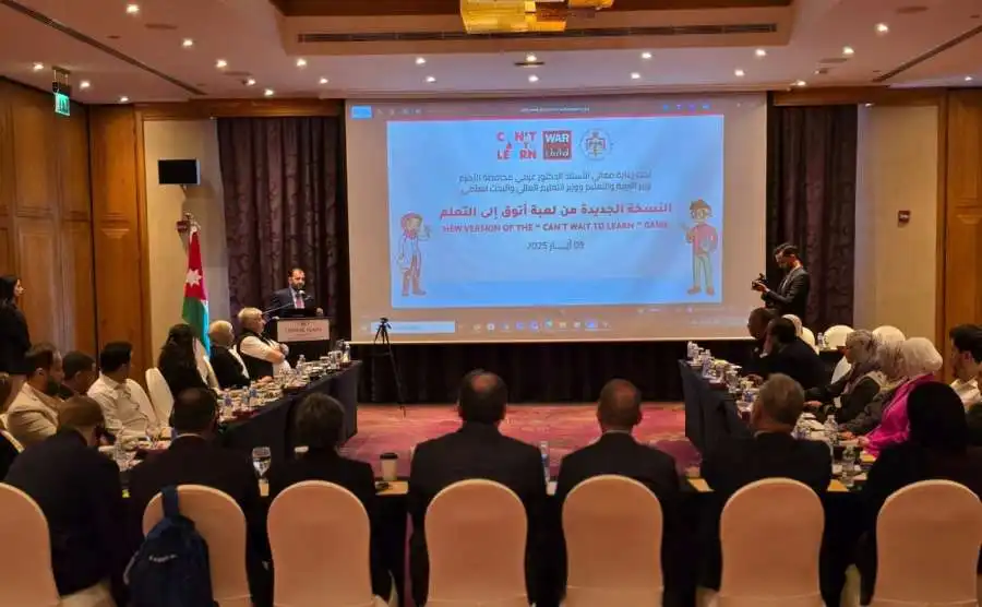 مدار الساعة,مناسبات أردنية,وزير التربية والتعليم,الدكتور عزمي محافظة,عزمي محافظة,الملكة رانيا العبدالله,وزارة التربية والتعليم