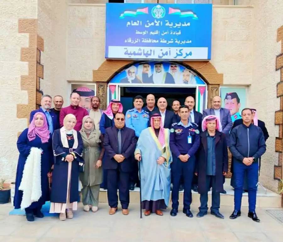 مدار الساعة,مناسبات أردنية,المملكة الأردنية الهاشمية,العروبية,مواقع التواصل الاجتماعي