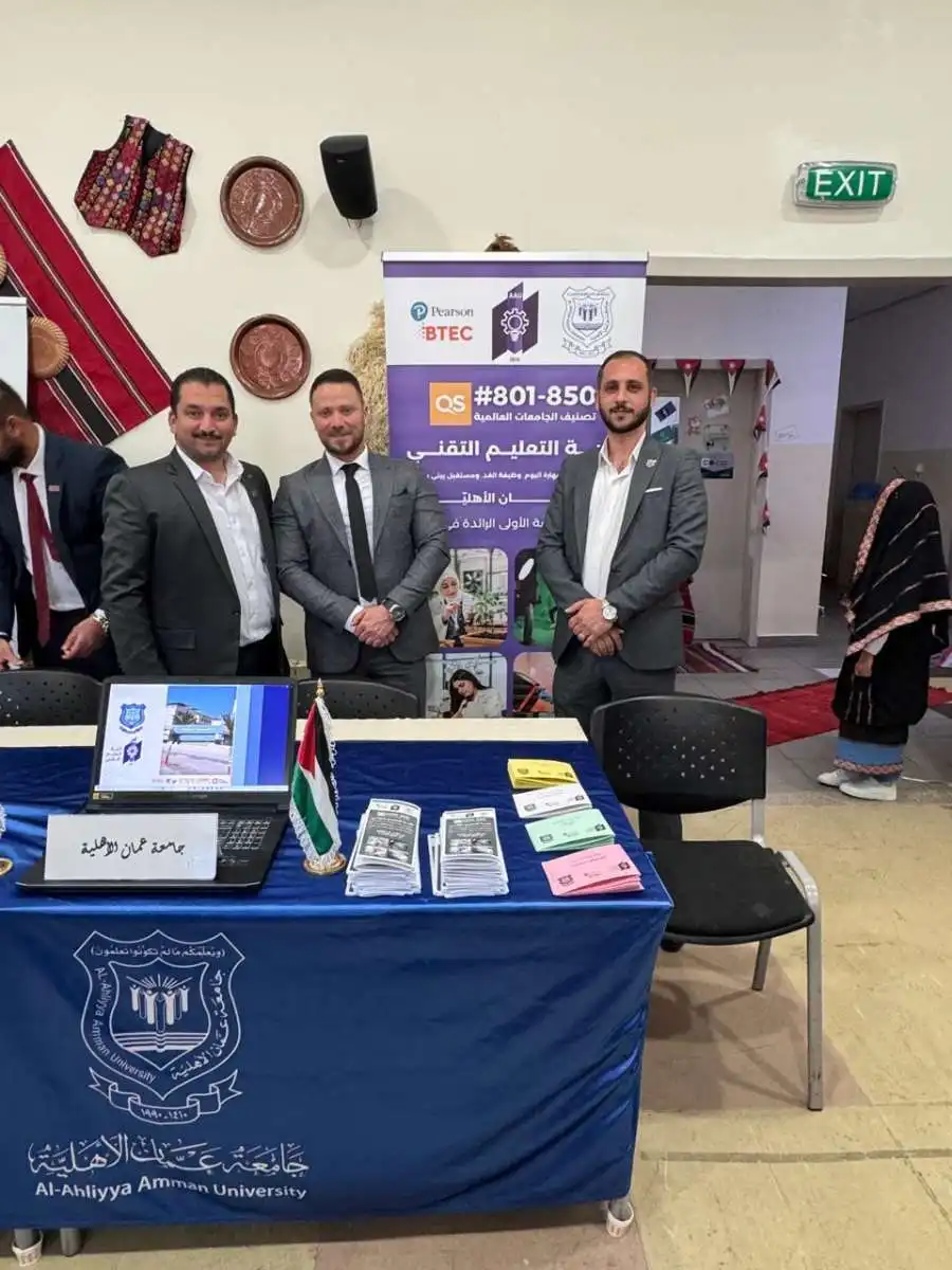 مدار الساعة,أخبار الجامعات الأردنية,جامعة عمان الأهلية