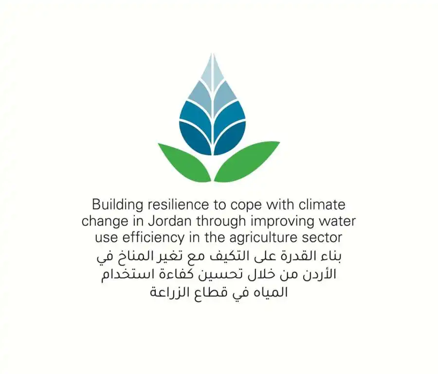 مدار الساعة,مناسبات أردنية,المملكة الأردنية الهاشمية,وزارة المياه والري,وزارة المياه,الأمم المتحدة