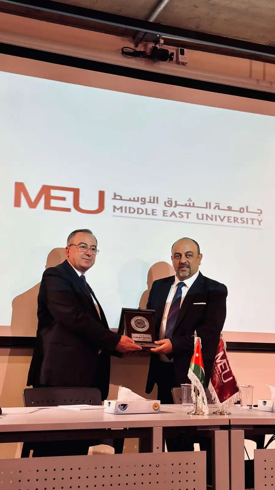 مدار الساعة,أخبار الجامعات الأردنية,جامعة الشرق الأوسط