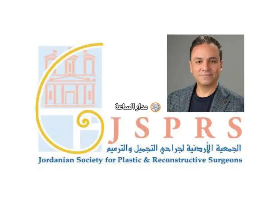 مدار الساعة,مناسبات أردنية