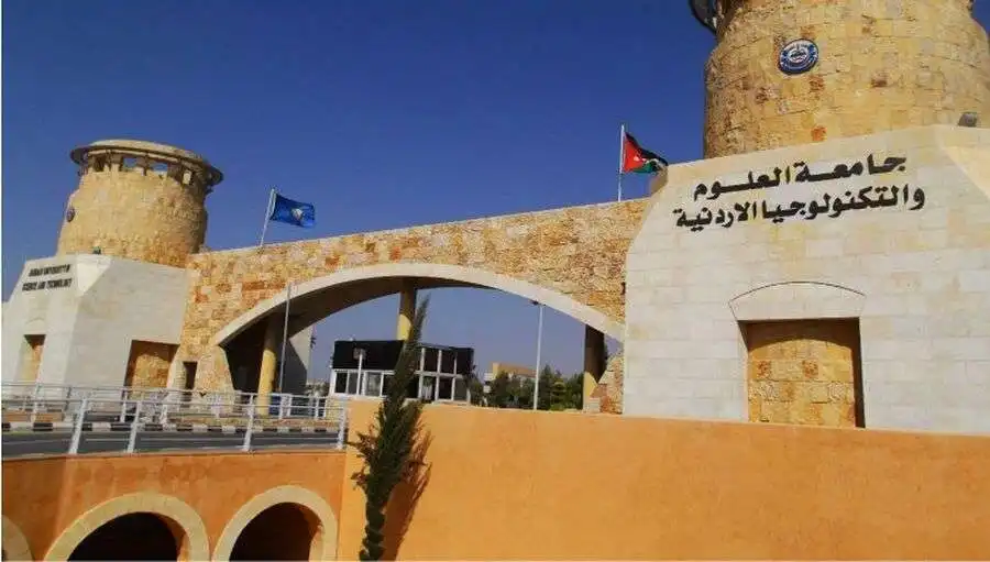 مدار الساعة,أخبار الجامعات الأردنية,وظائف شاغرة في الأردن,وزارة التعليم العالي والبحث العلمي,وزارة المالية,وزارة التعليم العالي,الضمان الاجتماعي,جامعة العلوم والتكنولوجيا,خدمة العلم