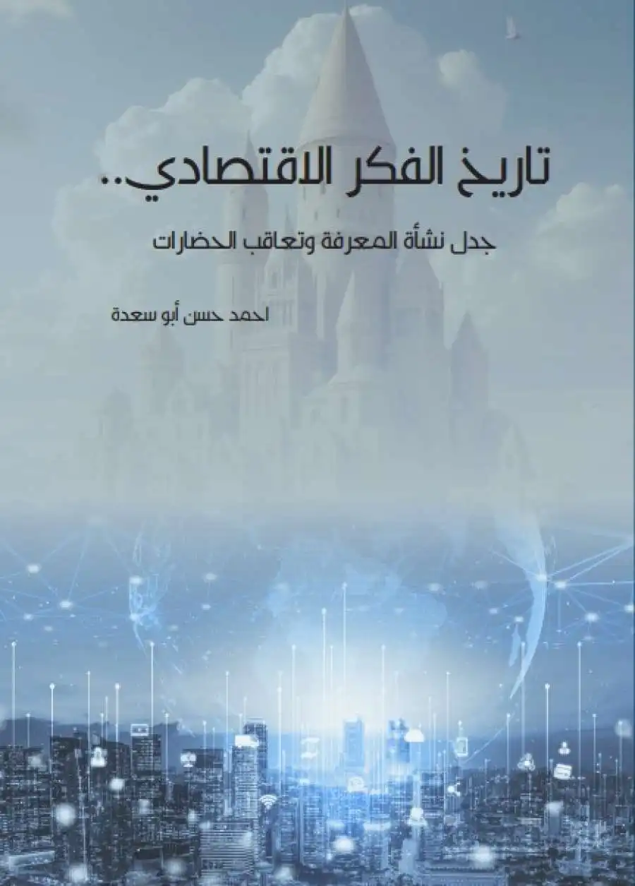 مدار الساعة,أخبار ثقافية