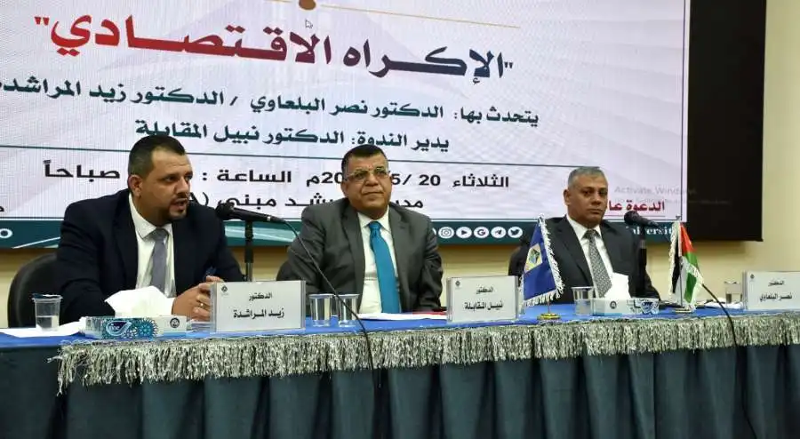 مدار الساعة,أخبار الجامعات الأردنية,جامعة جدارا